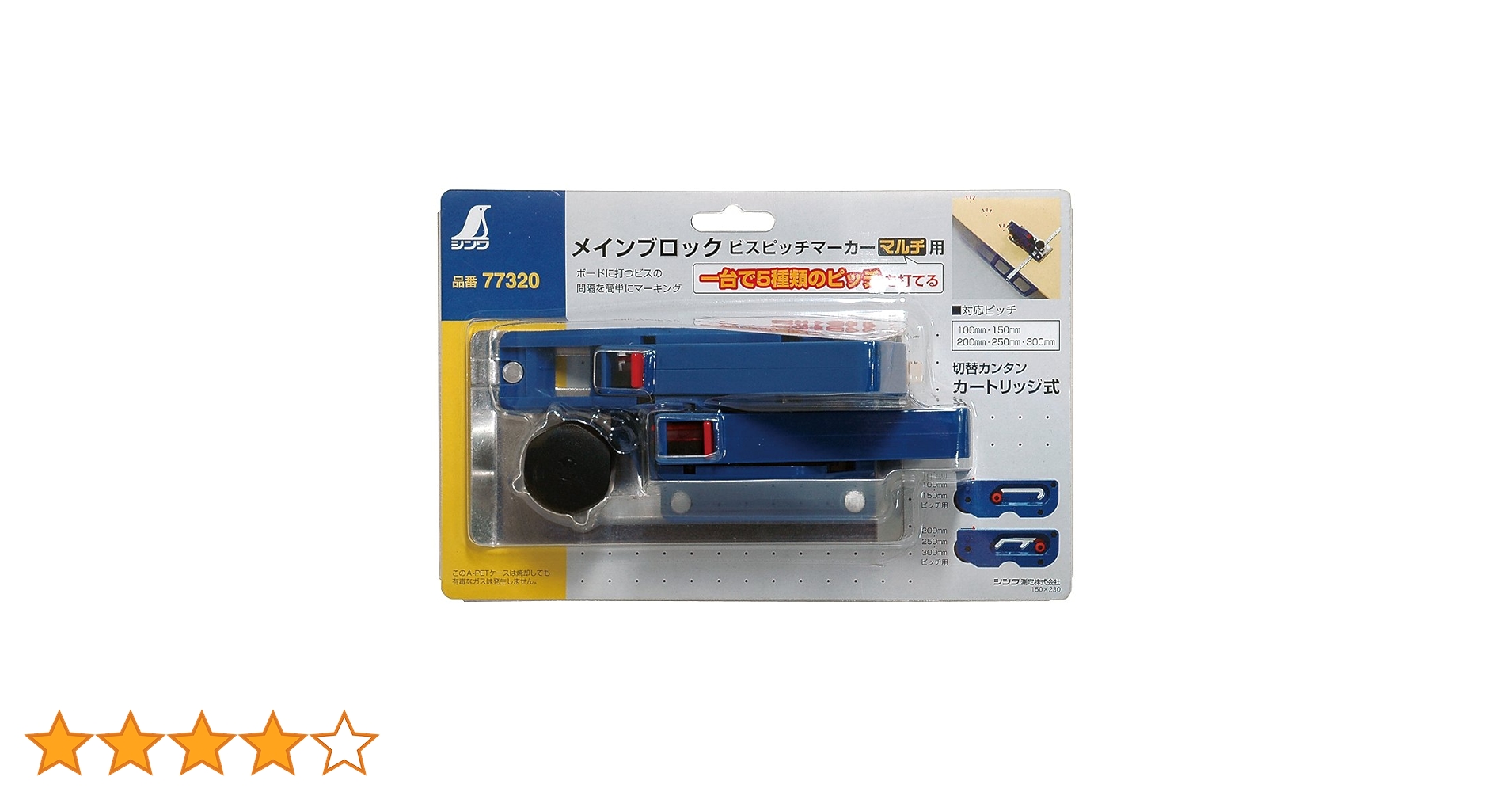 n様オーダー用 Amazon.co.jp: シンワ測定(Shinwa Sokutei) メインブロック